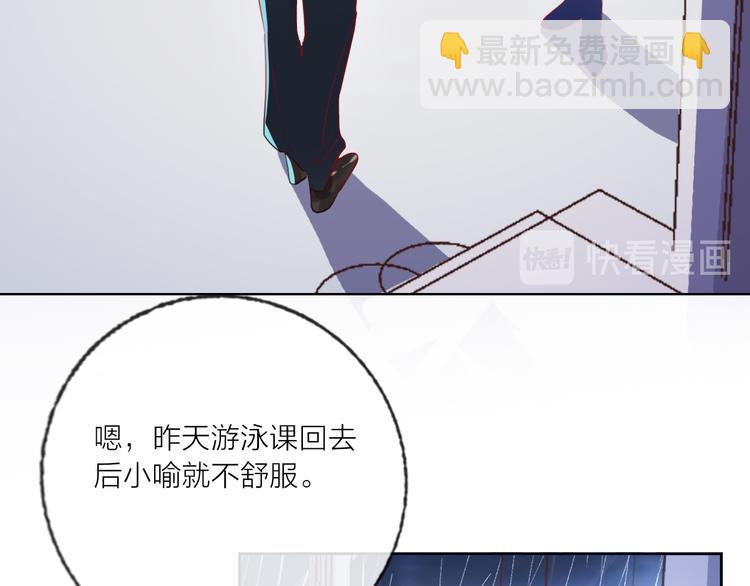 第61话  旭旭的眼泪(1/3)-第63话