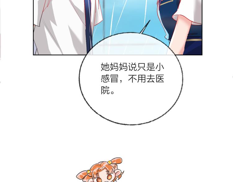 第61话  旭旭的眼泪(1/3)-第63话