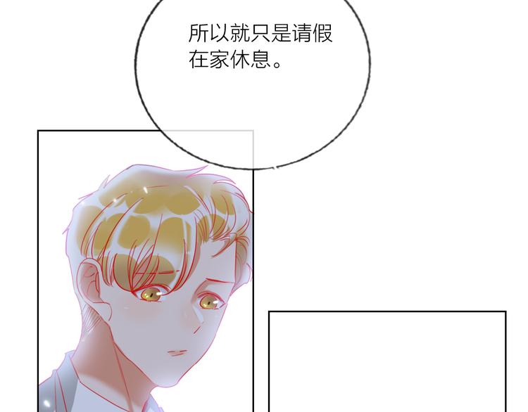 第61话  旭旭的眼泪(1/3)-第63话