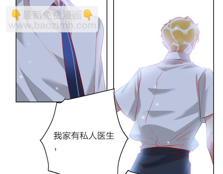 第61话  旭旭的眼泪(1/3)-第63话