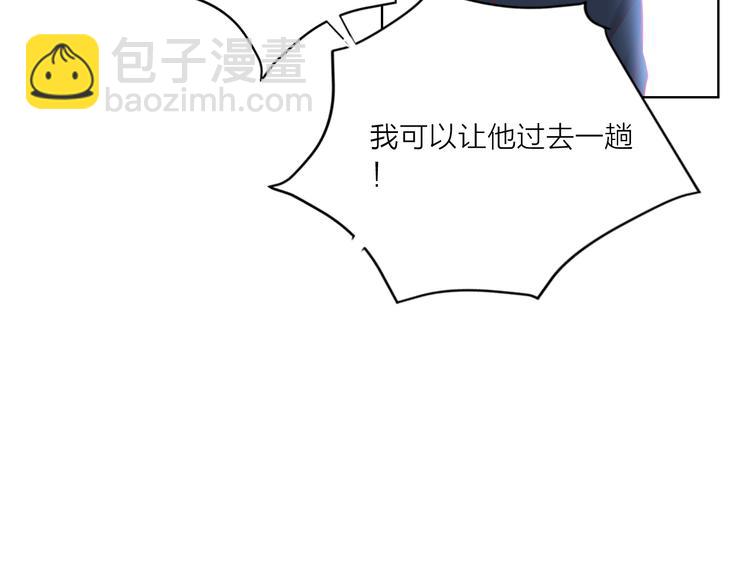 第61话  旭旭的眼泪(1/3)-第63话