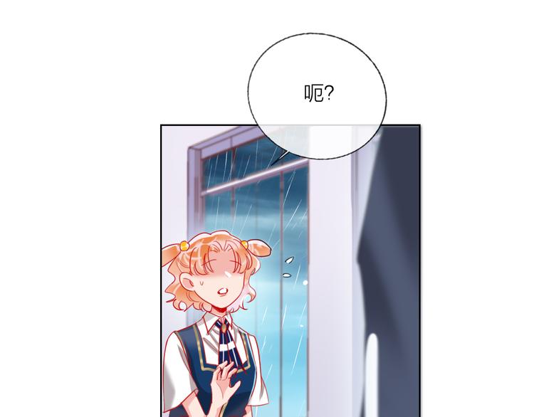 第61话  旭旭的眼泪(1/3)-第63话