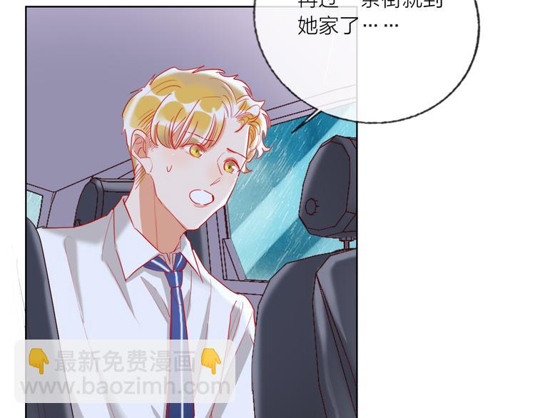 第61话  旭旭的眼泪(1/3)-第63话