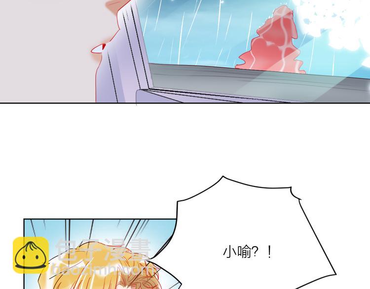 第61话  旭旭的眼泪(1/3)-第63话