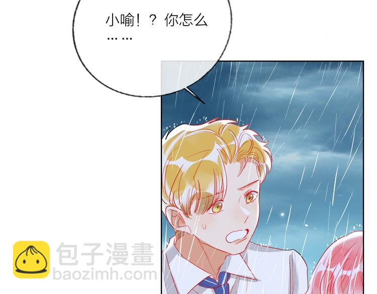 第61话  旭旭的眼泪(1/3)-第63话