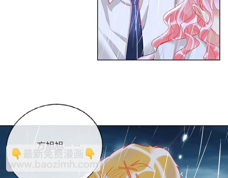 第61话  旭旭的眼泪(1/3)-第63话