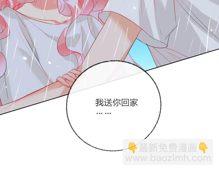 第61话  旭旭的眼泪(1/3)-第63话