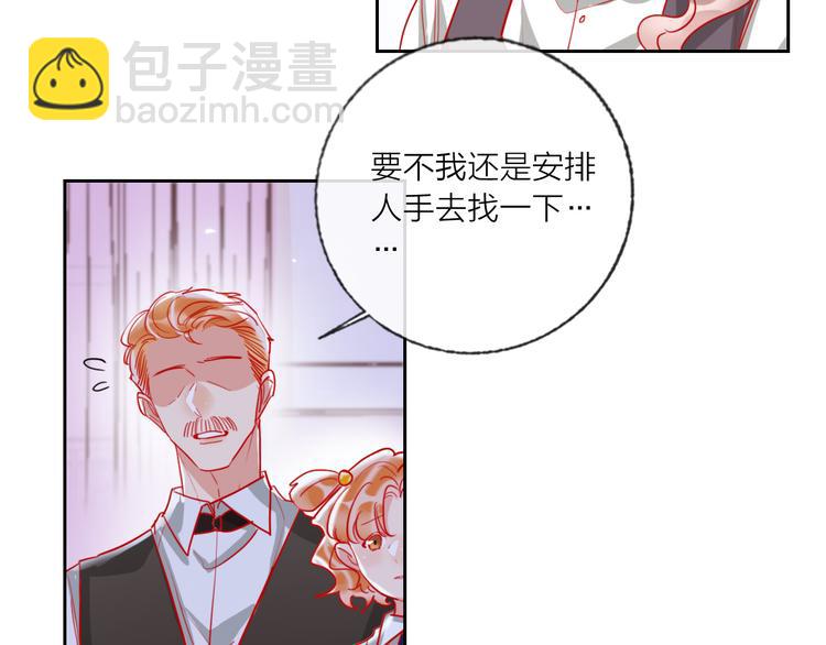 第63话  伊人的公主(1/3)-第65话