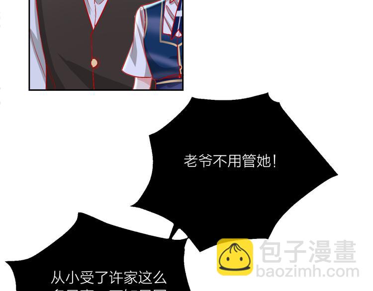 第63话  伊人的公主(1/3)-第65话