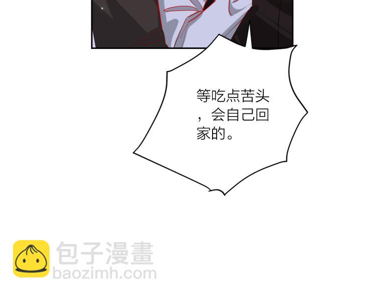 第63话  伊人的公主(1/3)-第65话