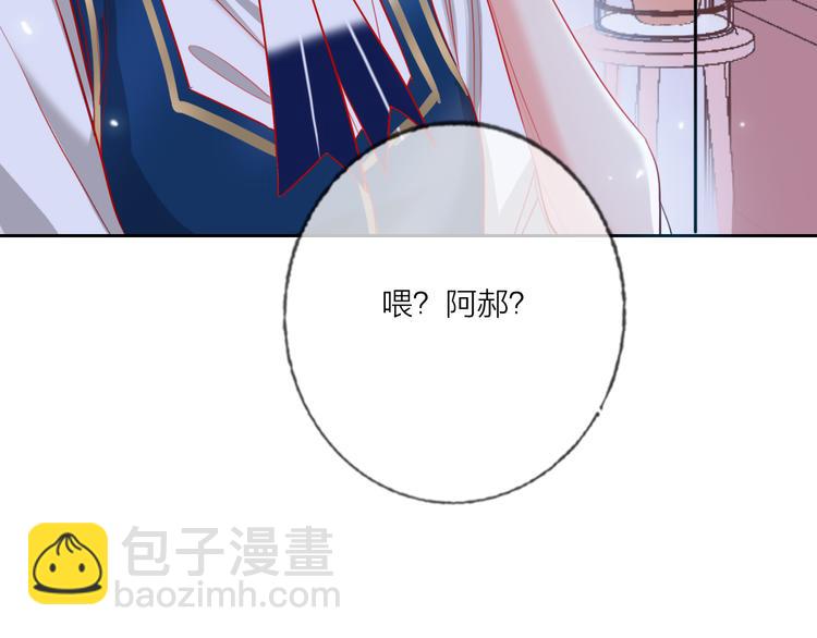 第63话  伊人的公主(1/3)-第65话