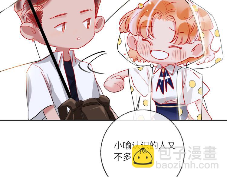 第63话  伊人的公主(1/3)-第65话