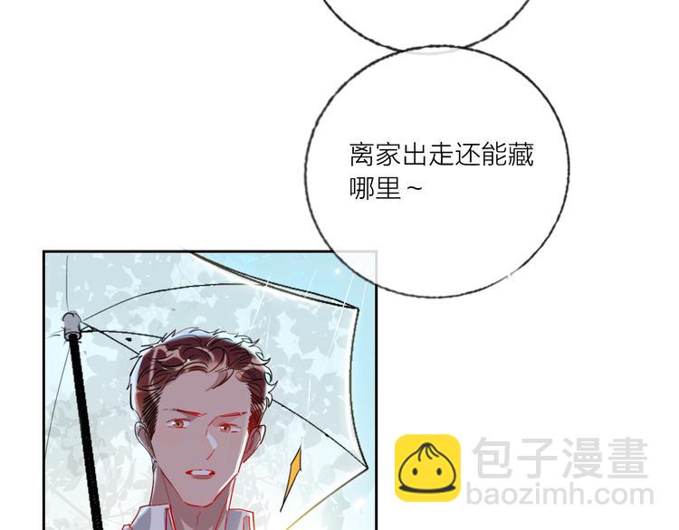 第63话  伊人的公主(1/3)-第65话