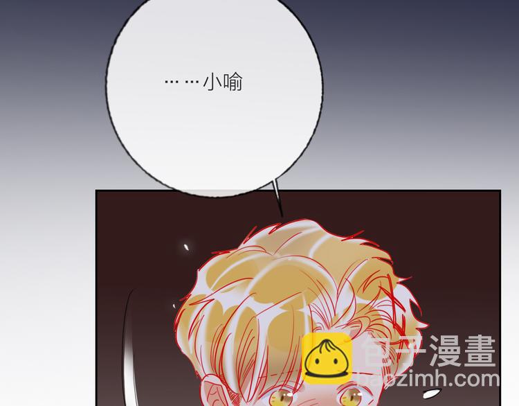 第63话  伊人的公主(1/3)-第65话