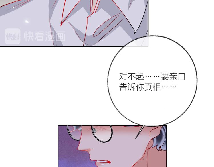 第63话  伊人的公主(1/3)-第65话