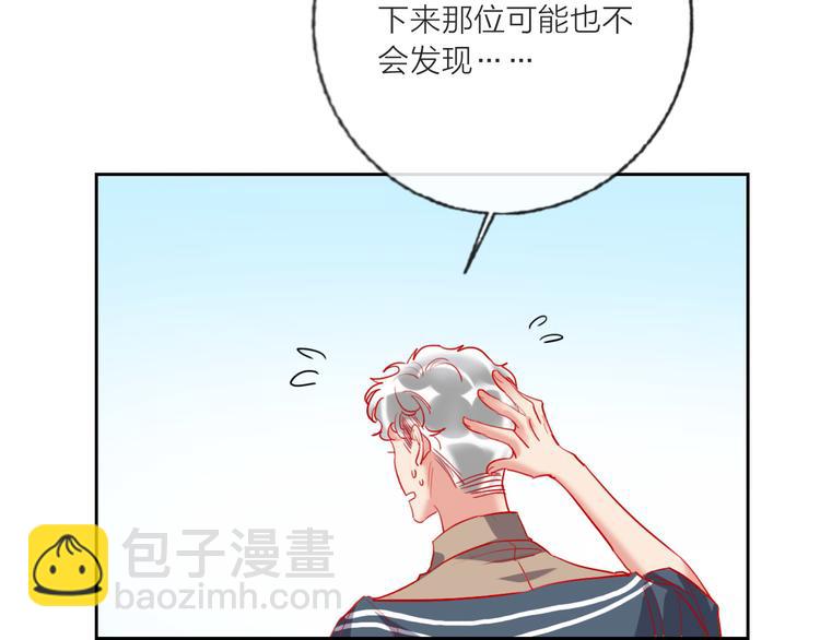 第65话  玩家的实锤(1/3)-第67话