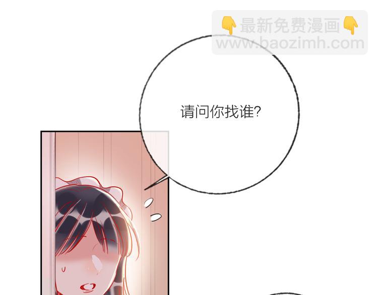 第65话  玩家的实锤(1/3)-第67话