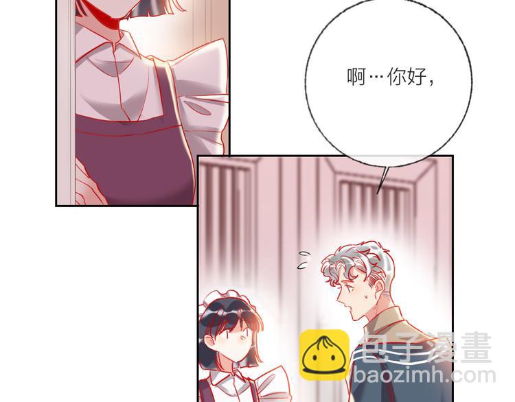 第65话  玩家的实锤(1/3)-第67话