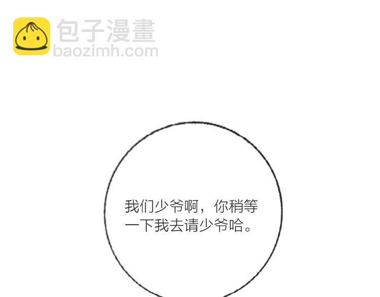 第65话  玩家的实锤(1/3)-第67话