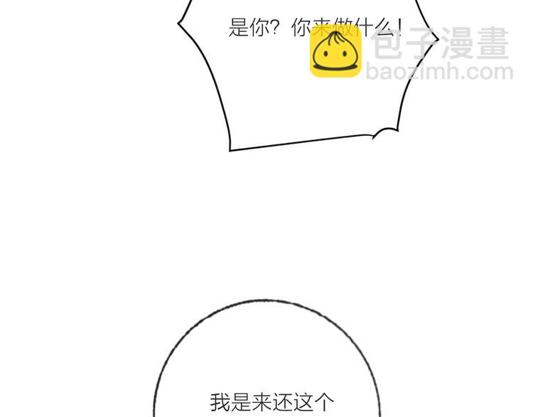 第65话  玩家的实锤(1/3)-第67话