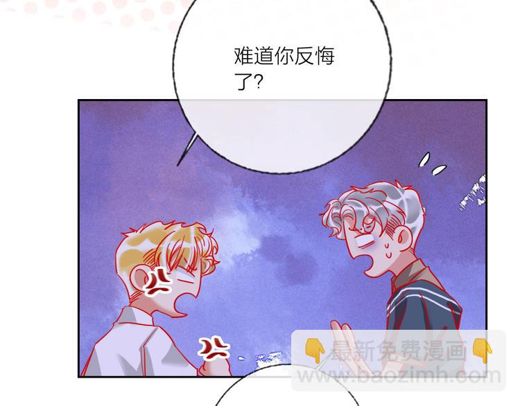 第65话  玩家的实锤(1/3)-第67话