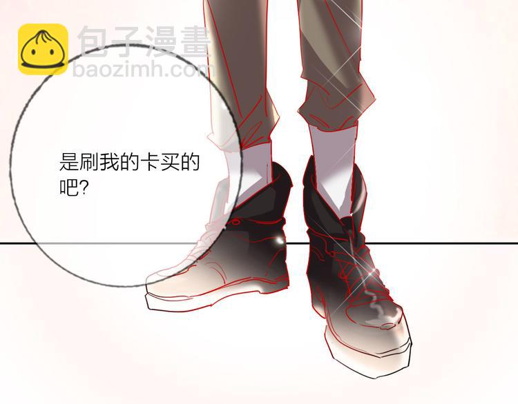 第65话  玩家的实锤(1/3)-第67话