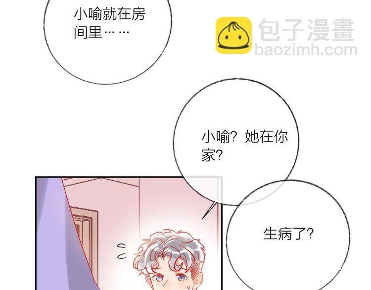 第65话  玩家的实锤(1/3)-第67话