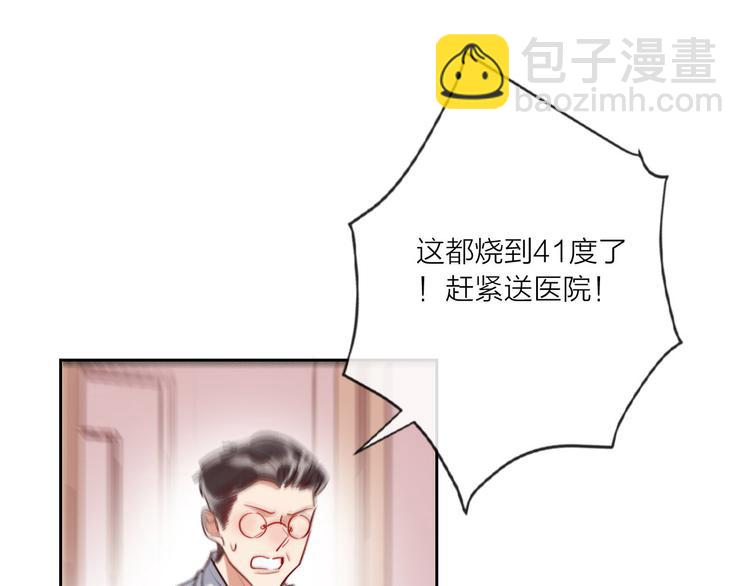 第65话  玩家的实锤(1/3)-第67话