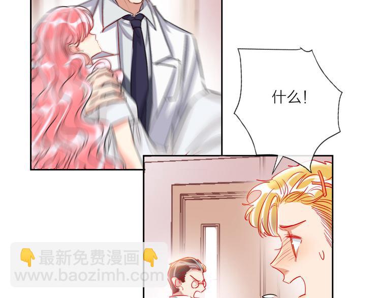 第65话  玩家的实锤(1/3)-第67话