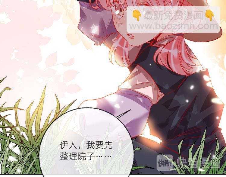 第67话  她的诞生(1/3)-第69话