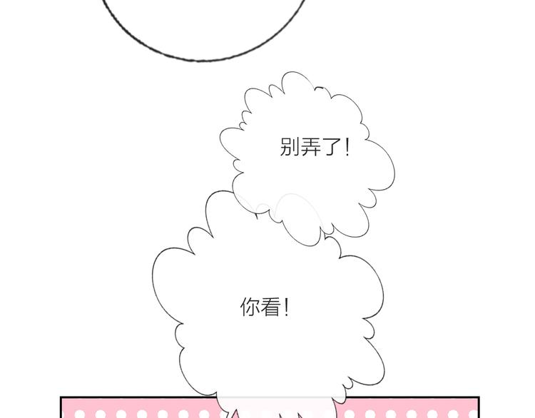 第67话  她的诞生(1/3)-第69话