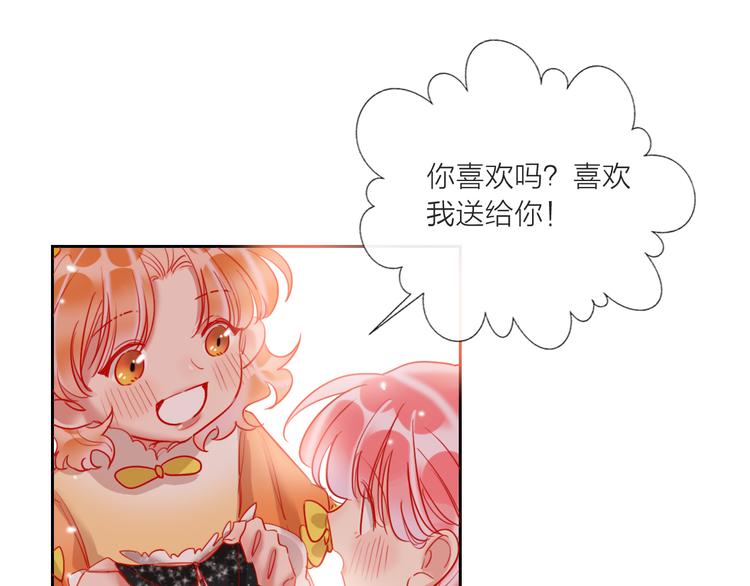 第67话  她的诞生(1/3)-第69话