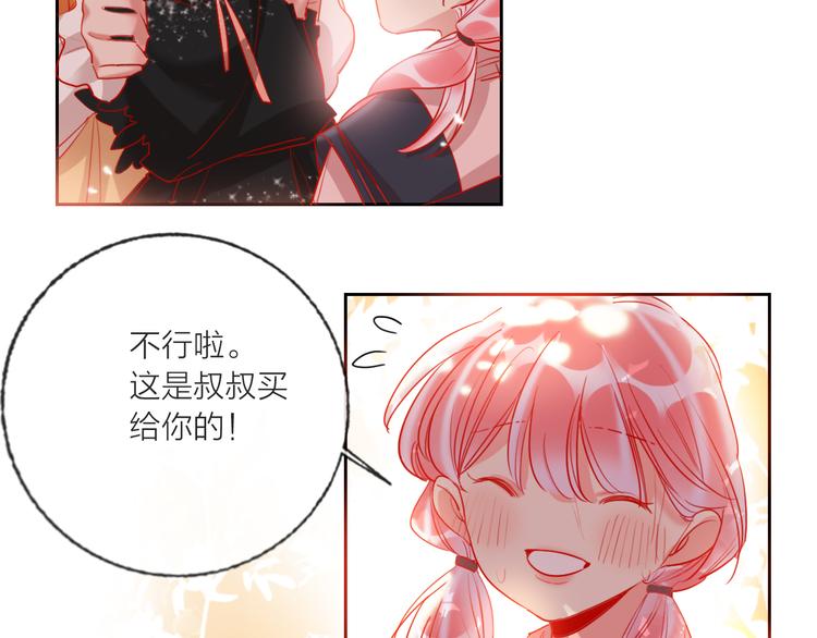 第67话  她的诞生(1/3)-第69话