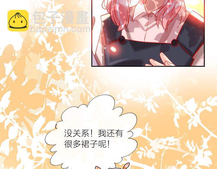 第67话  她的诞生(1/3)-第69话