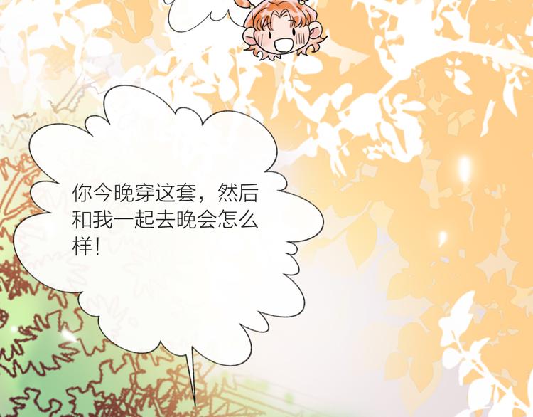 第67话  她的诞生(1/3)-第69话