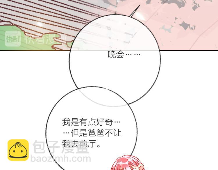 第67话  她的诞生(1/3)-第69话