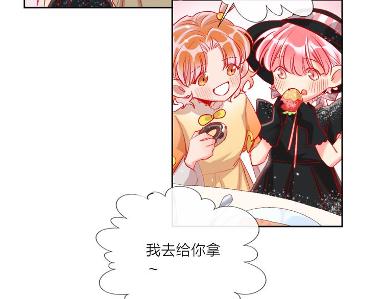 第67话  她的诞生(1/3)-第69话