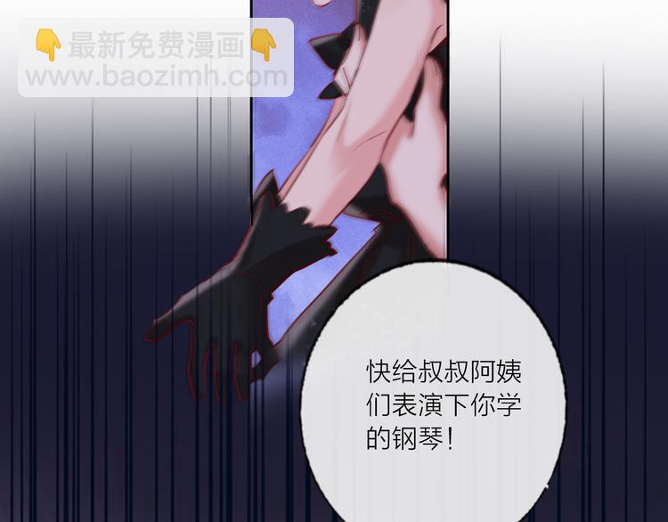 第67话  她的诞生(1/3)-第69话