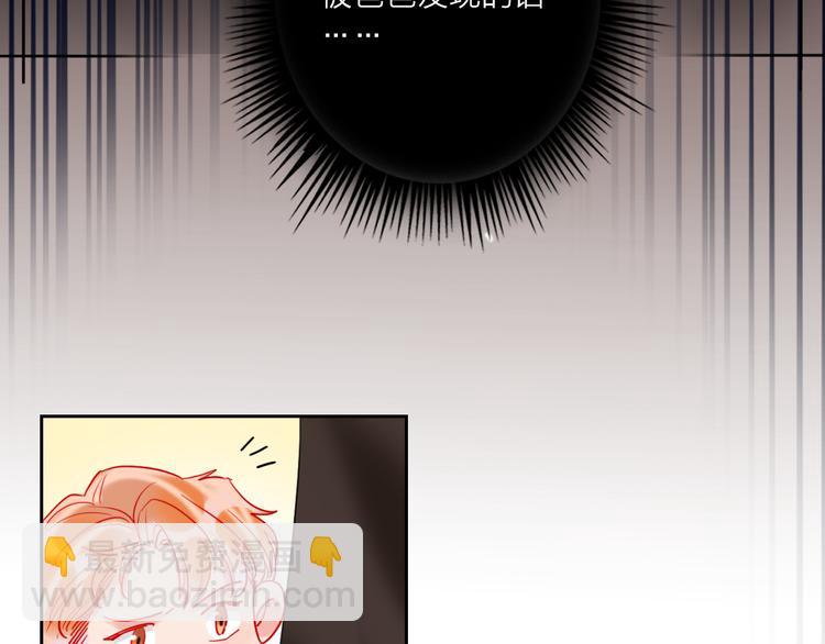 第67话  她的诞生(1/3)-第69话