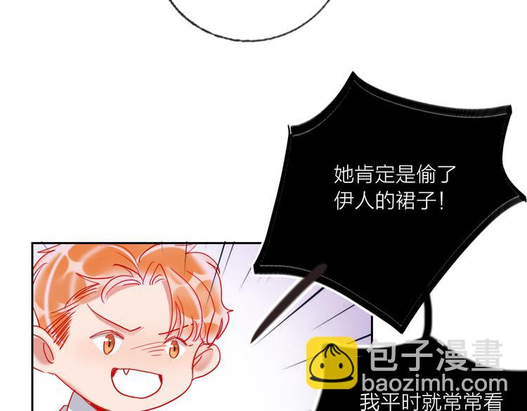 第67话  她的诞生(1/3)-第69话