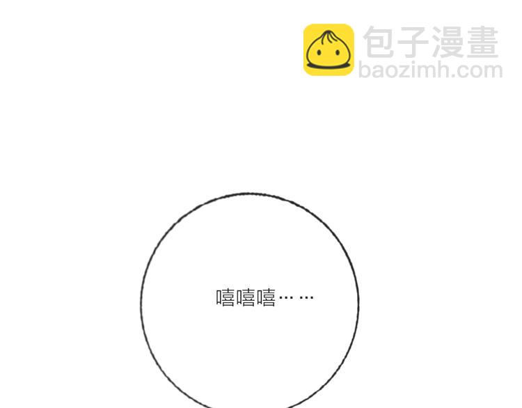 第69话  最终话！婚礼(1/5)-第71话