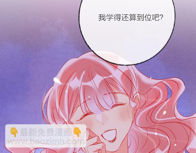 第69话  最终话！婚礼(1/5)-第71话