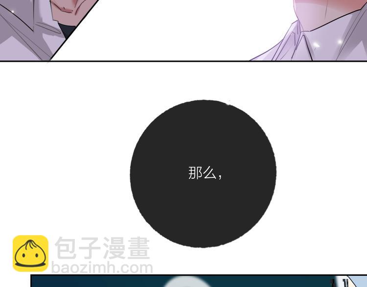 第69话  最终话！婚礼(1/5)-第71话