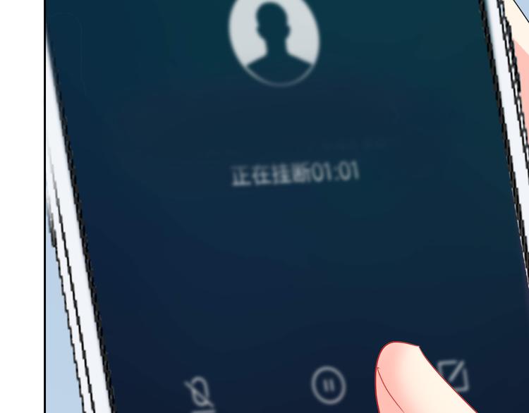 第69话  最终话！婚礼(1/5)-第71话