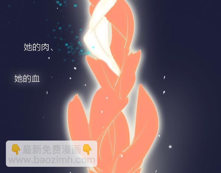 第69话  最终话！婚礼(1/5)-第71话