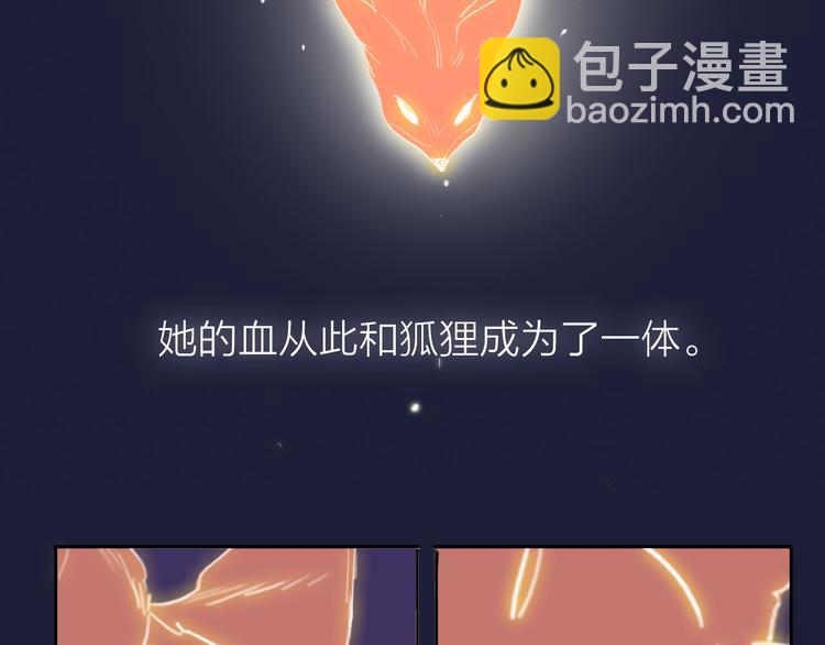 第69话  最终话！婚礼(1/5)-第71话