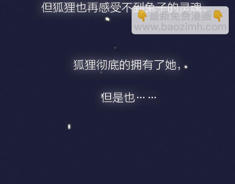 第69话  最终话！婚礼(1/5)-第71话