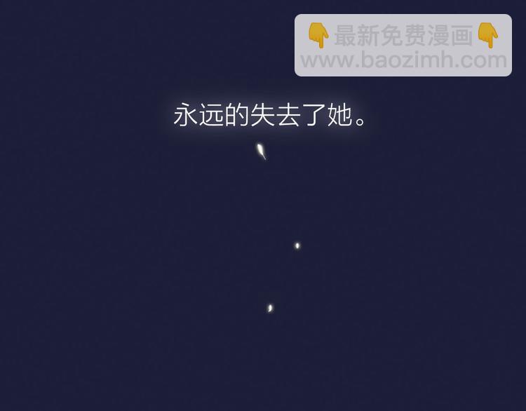 第69话  最终话！婚礼(1/5)-第71话