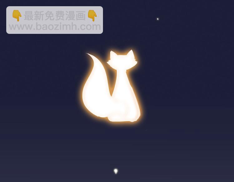 第69话  最终话！婚礼(1/5)-第71话