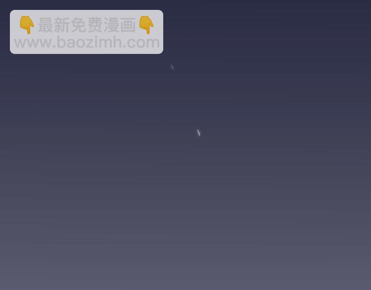 第69话  最终话！婚礼(1/5)-第71话